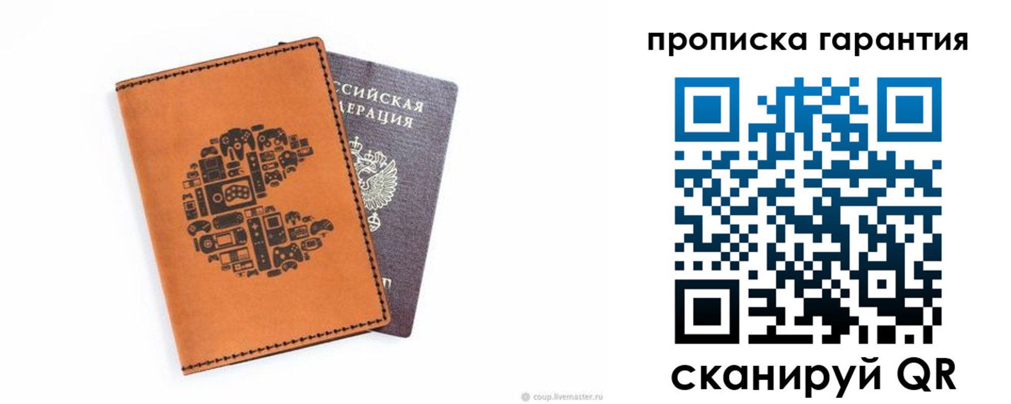 форма 3 в Спасске-Дальнем