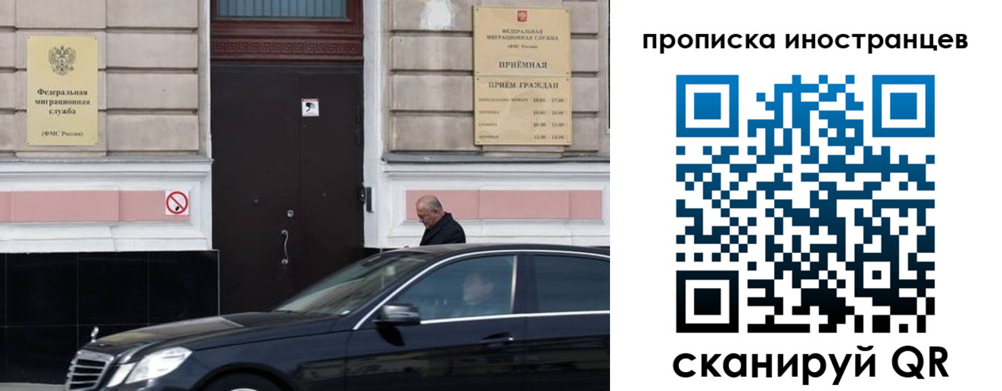 временная регистрация в Спасске-Дальнем